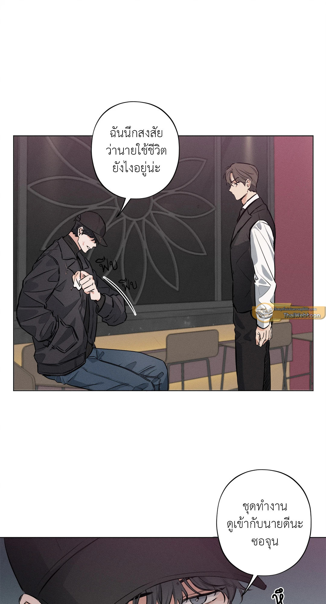 หน้า 43