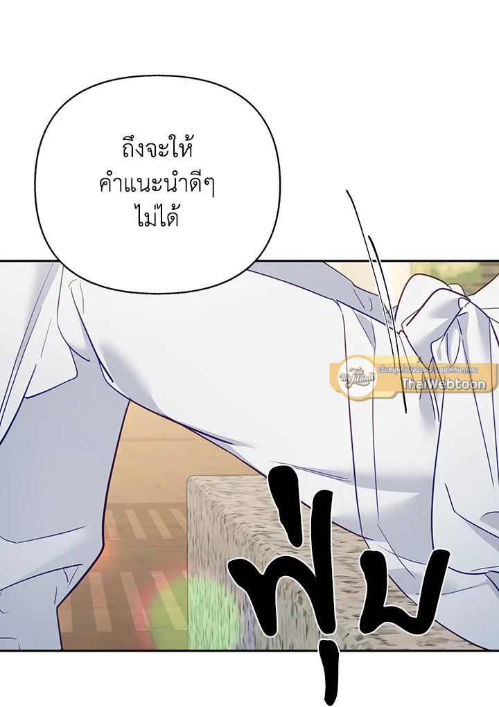 หน้า 78