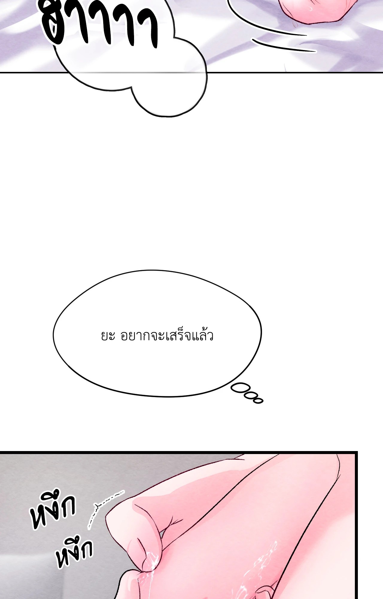 หน้า 91