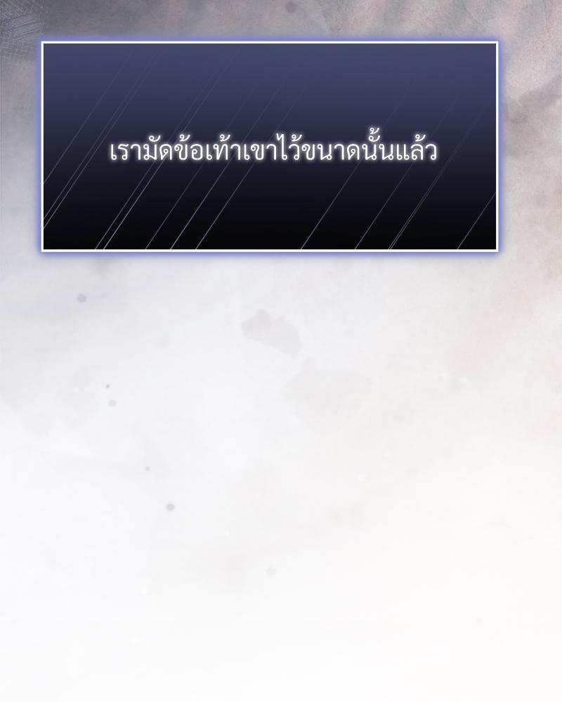หน้า 176