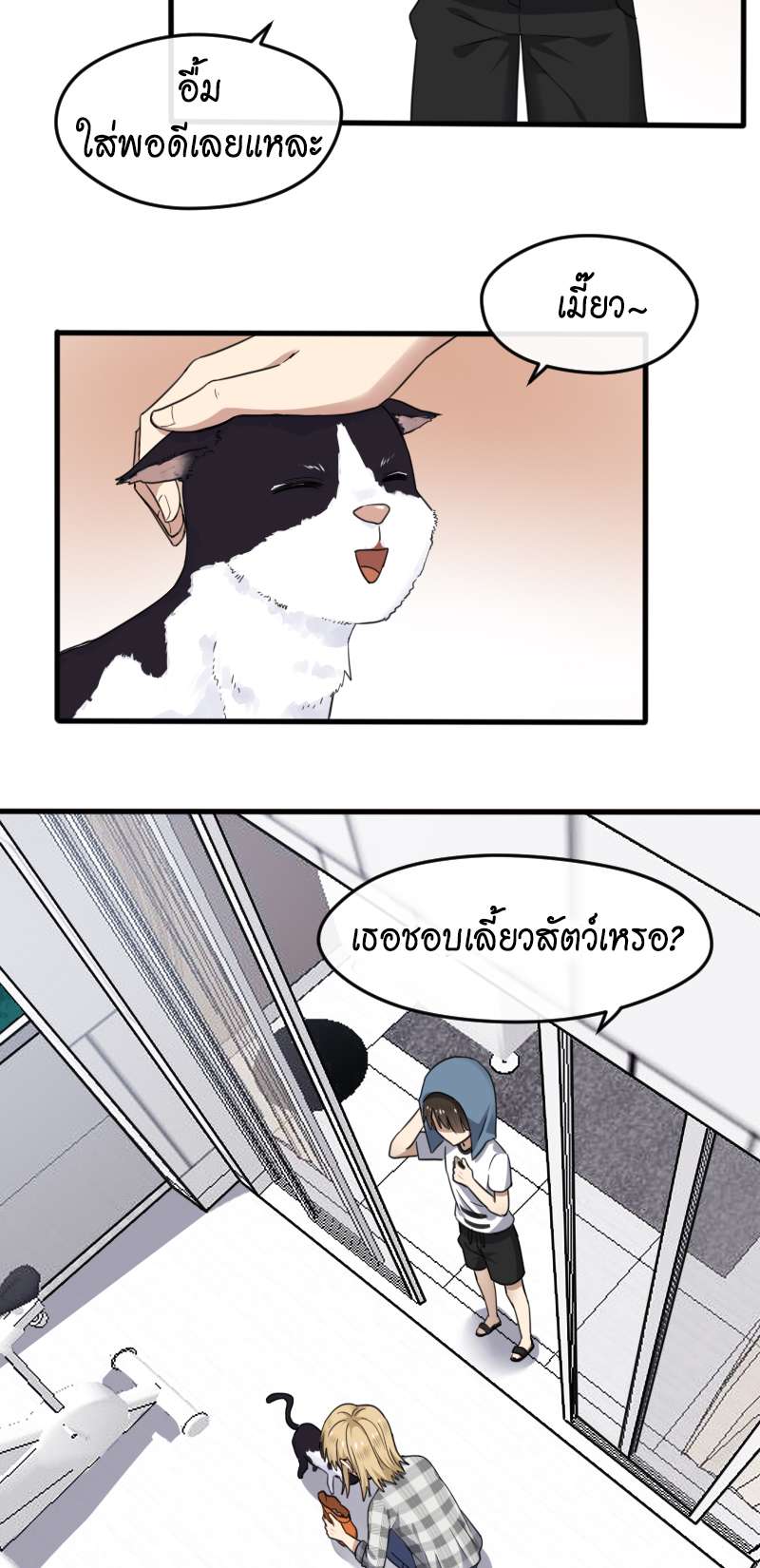 หน้า 5