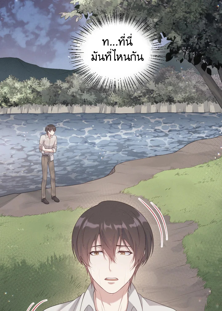 หน้า 74