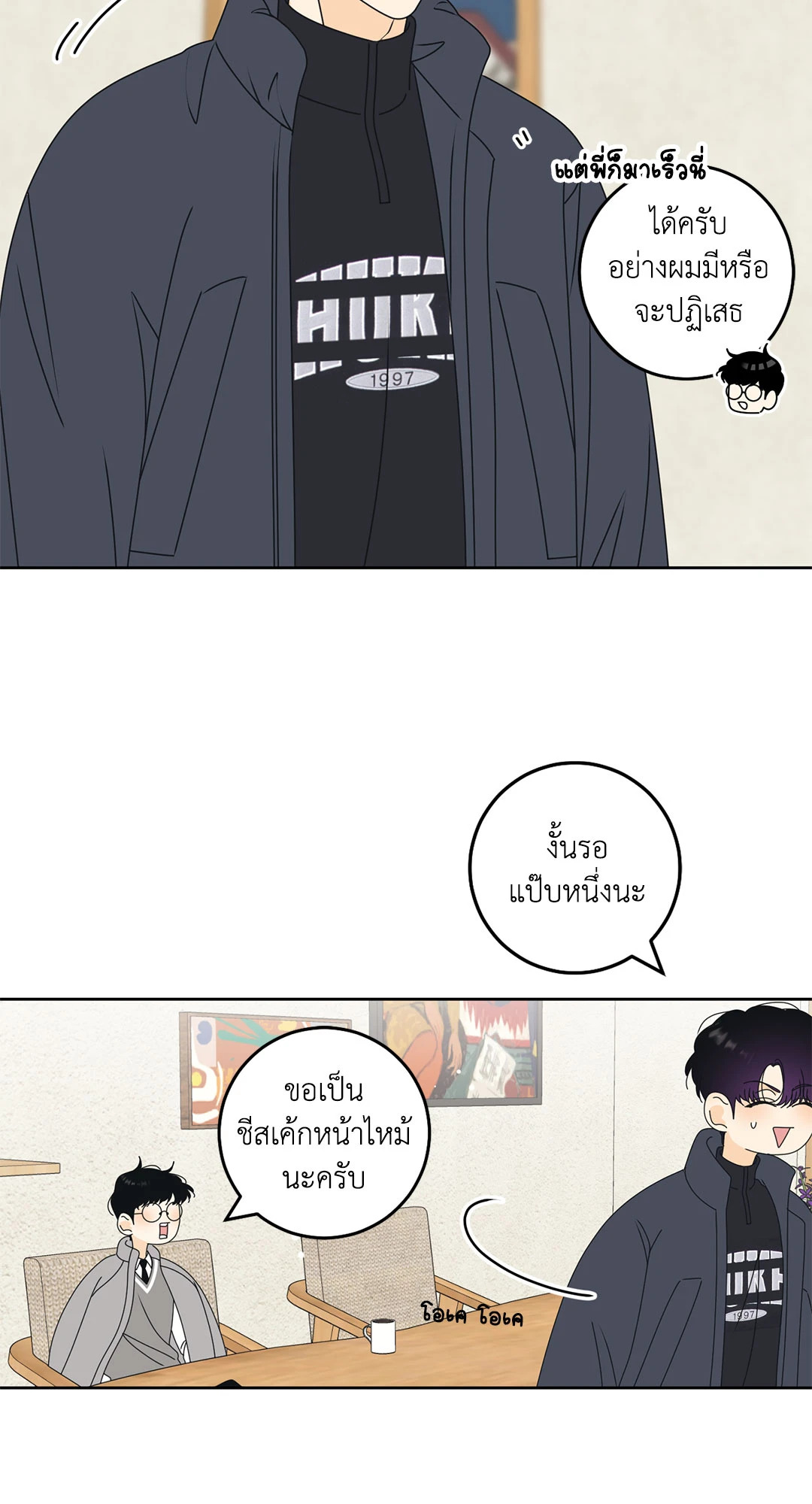 หน้า 29