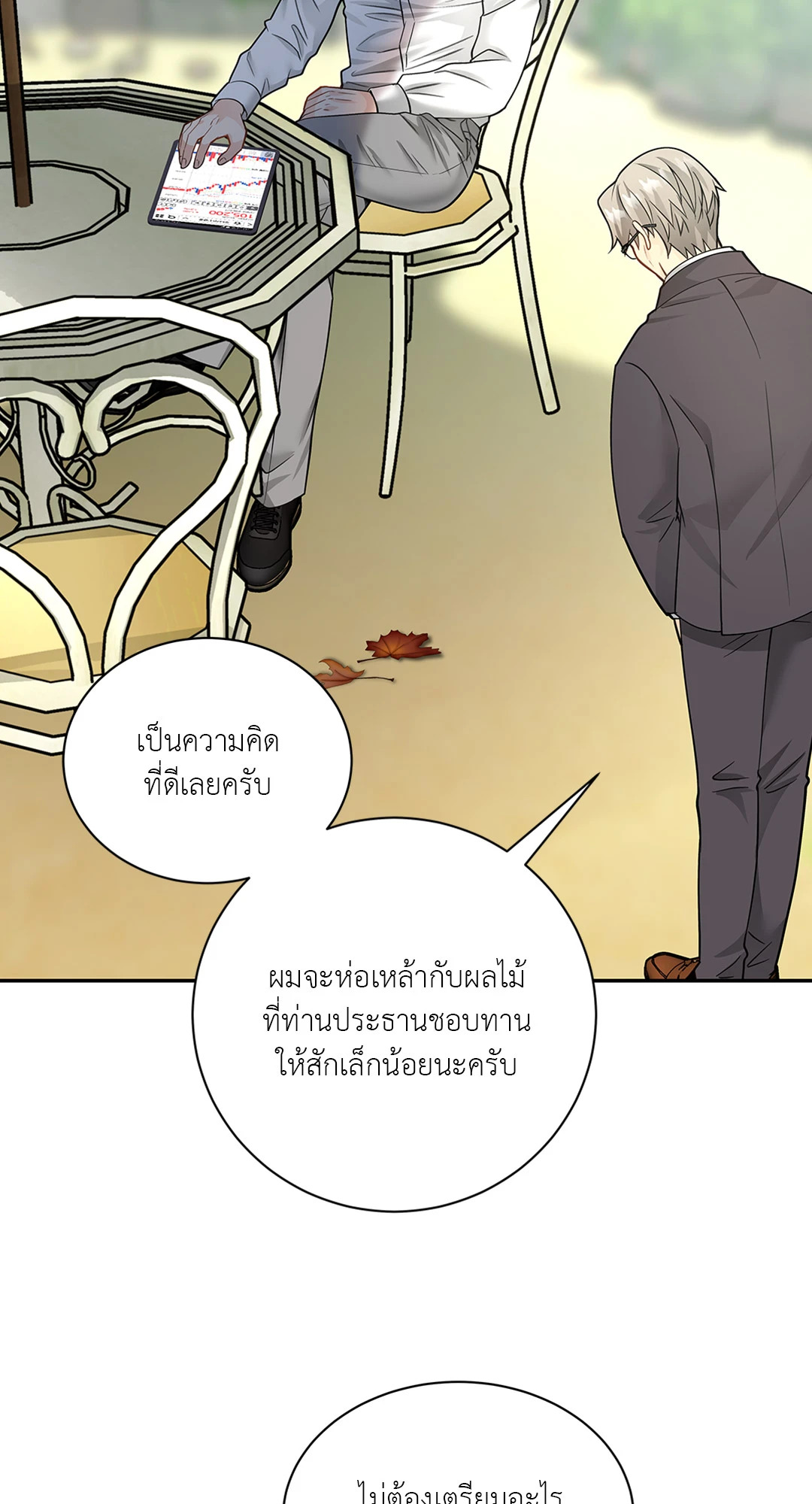 หน้า 44