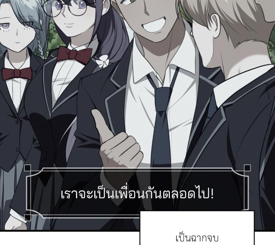 หน้า 104