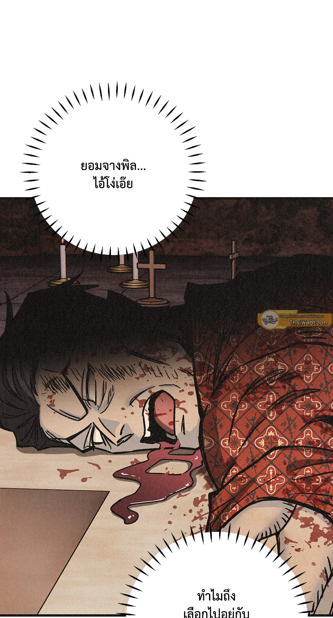 หน้า 56
