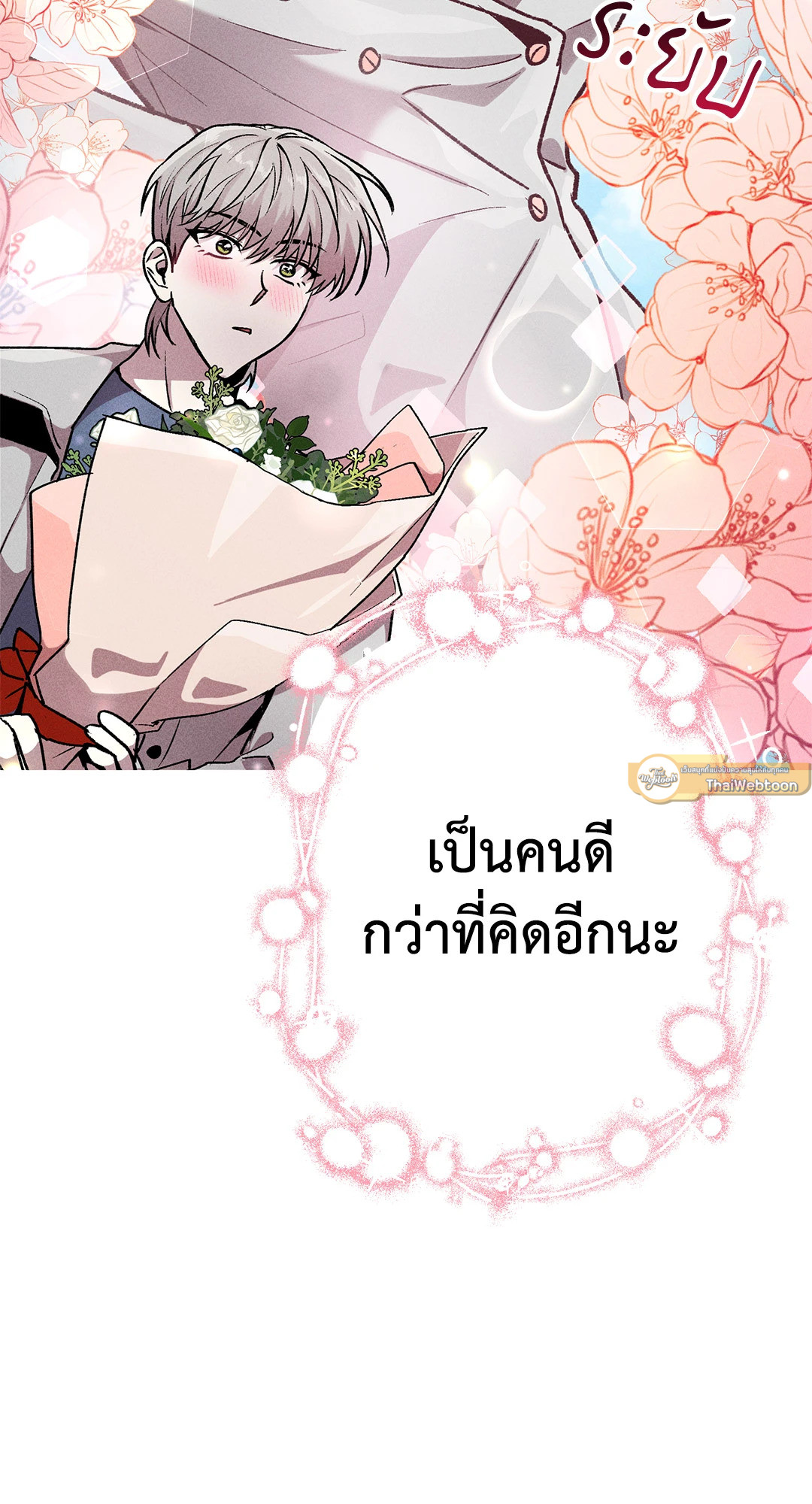 หน้า 77