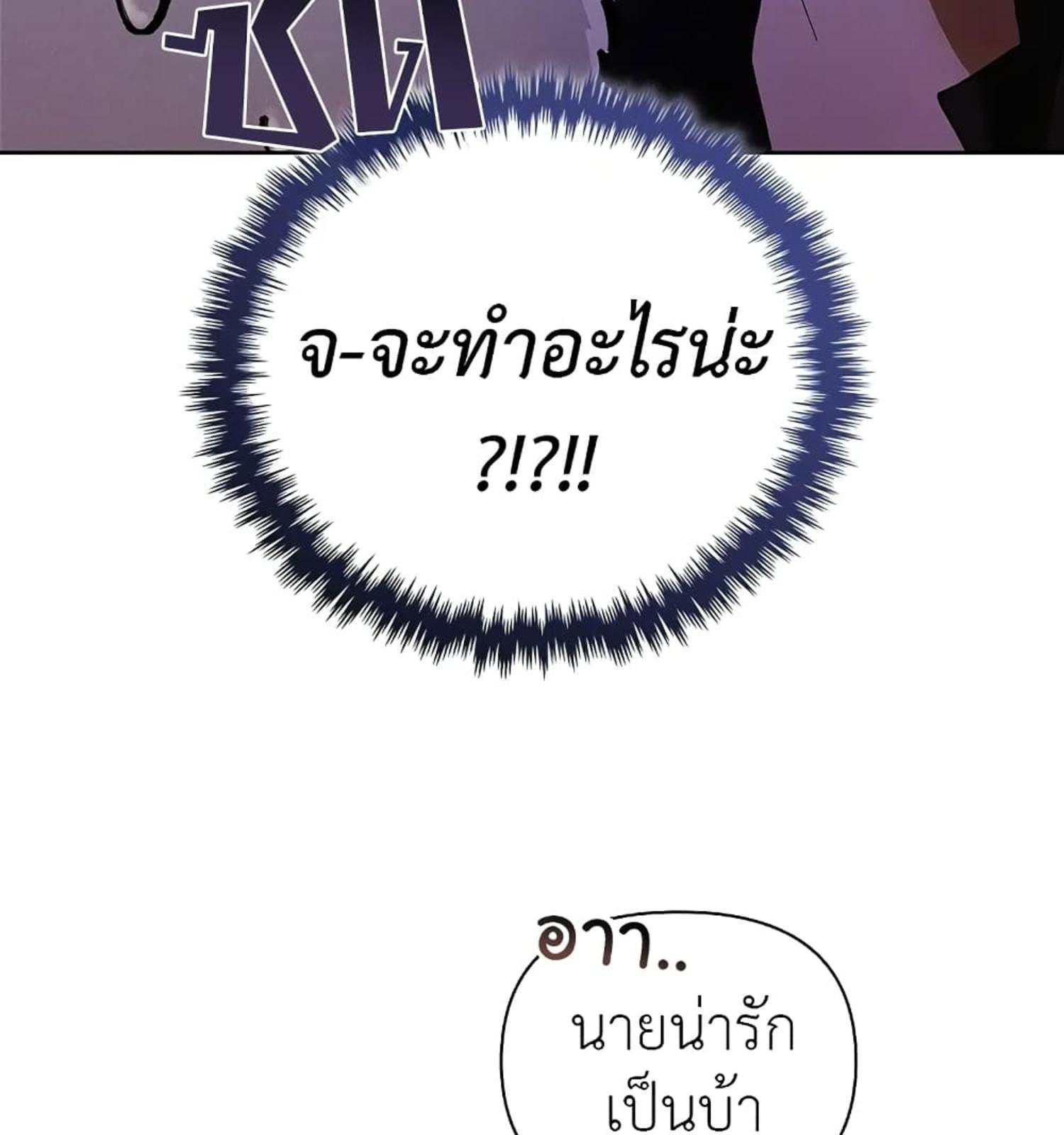 หน้า 150