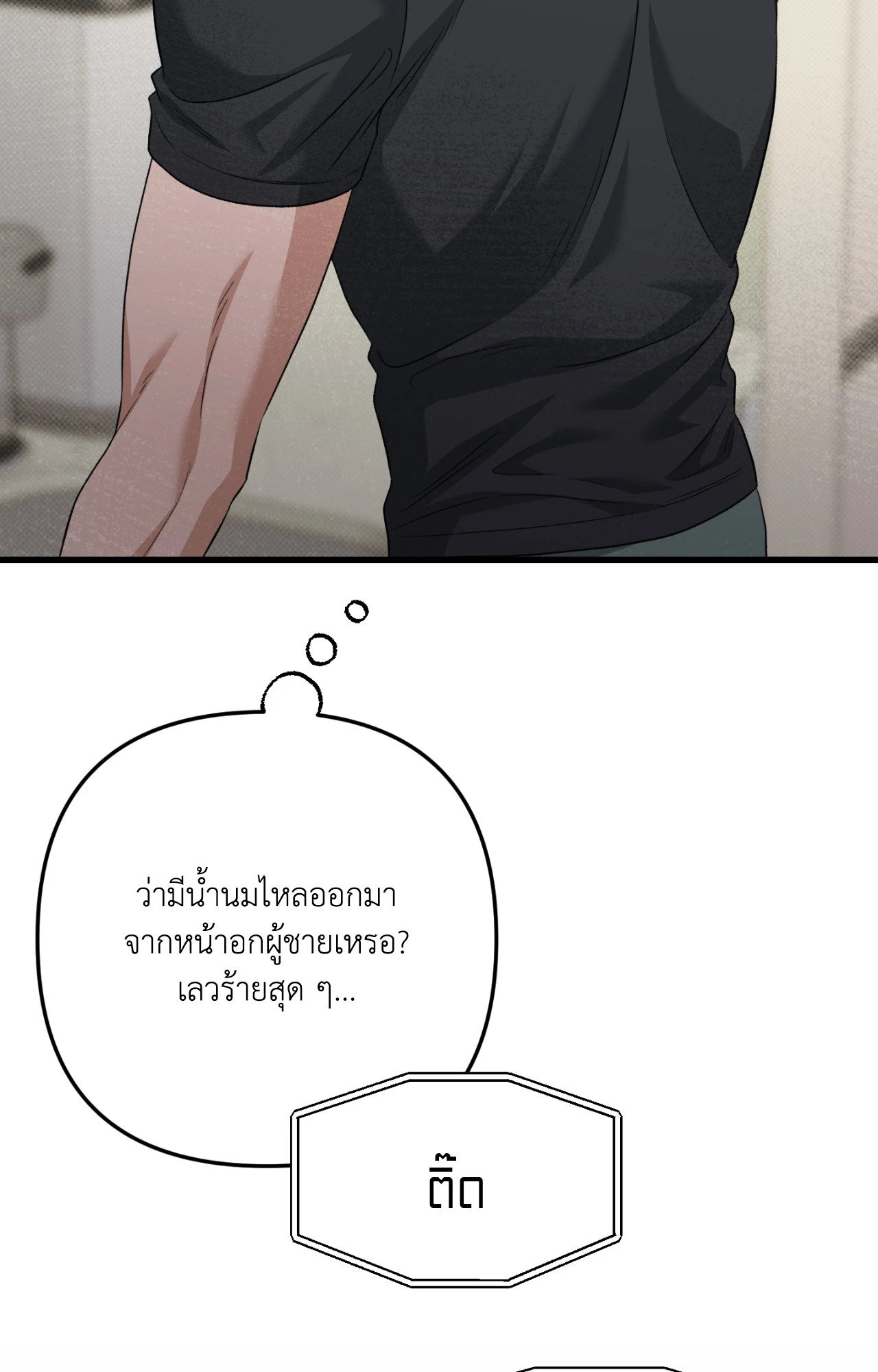หน้า 98