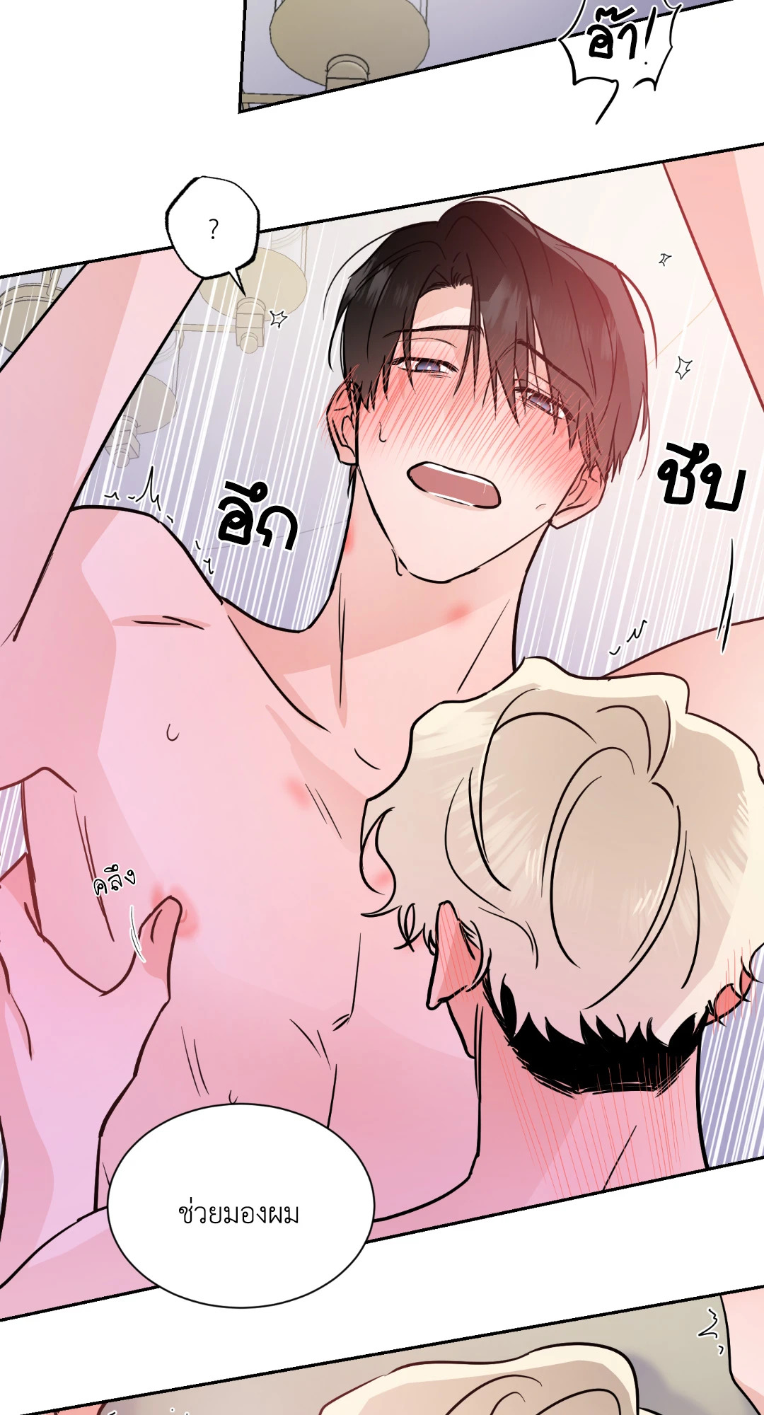 หน้า 54