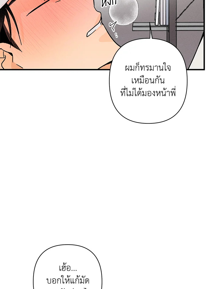 หน้า 104