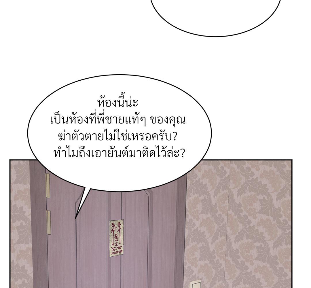 หน้า 172