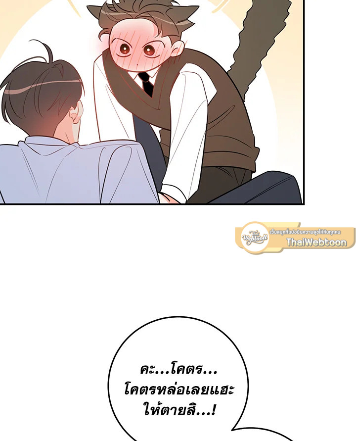 หน้า 68