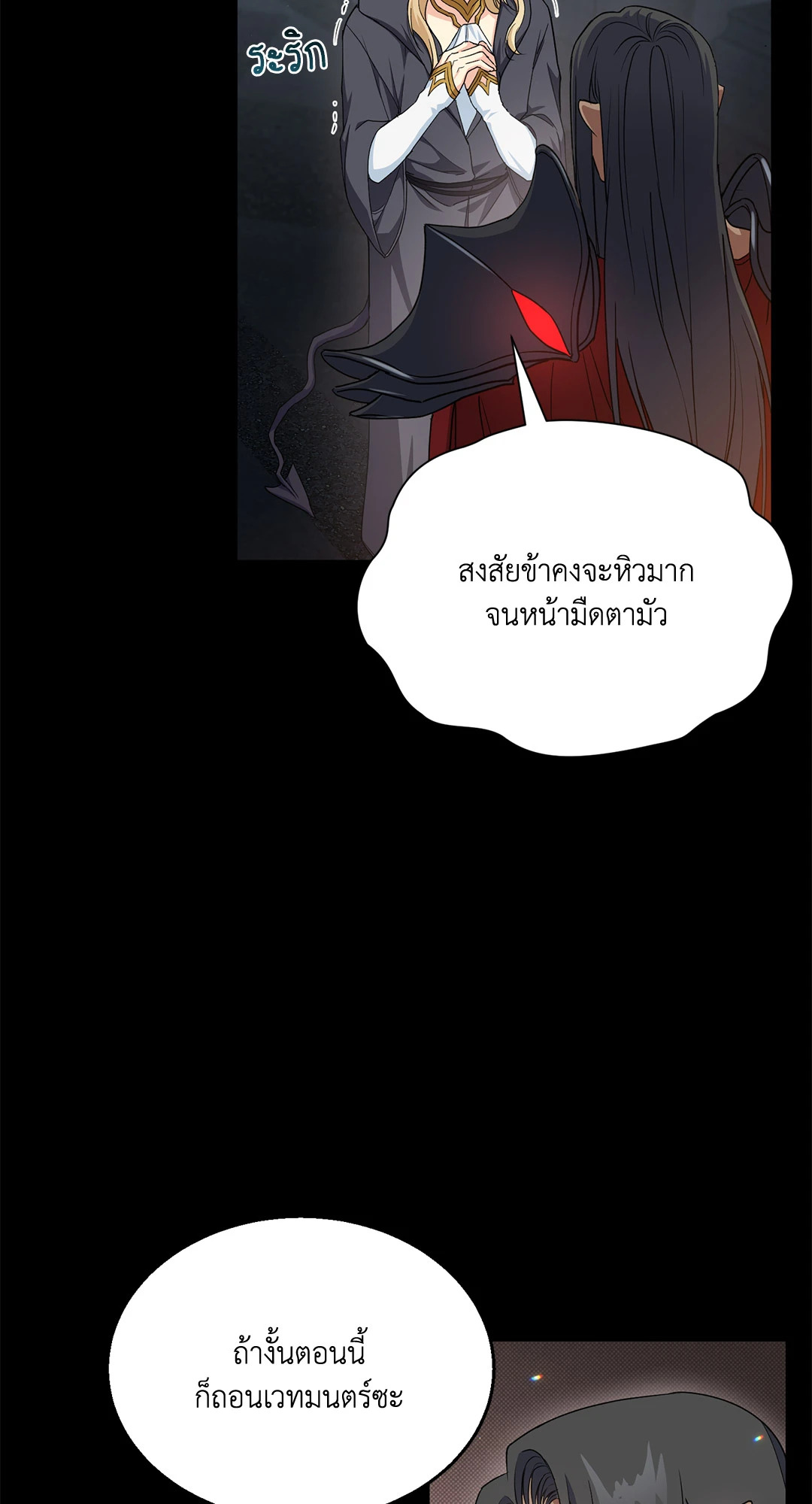 หน้า 47