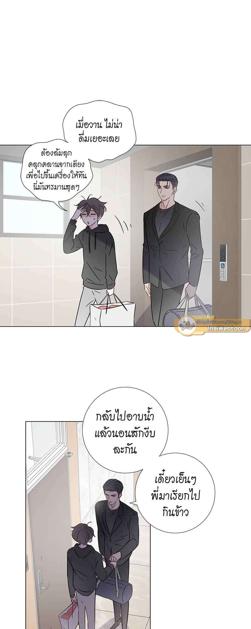 หน้า 25