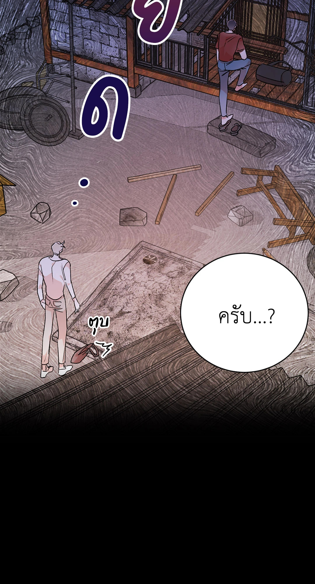 หน้า 17
