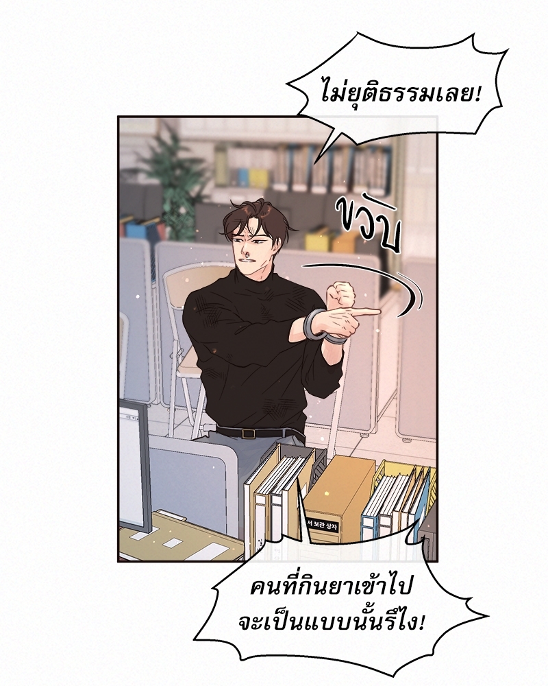 หน้า 68