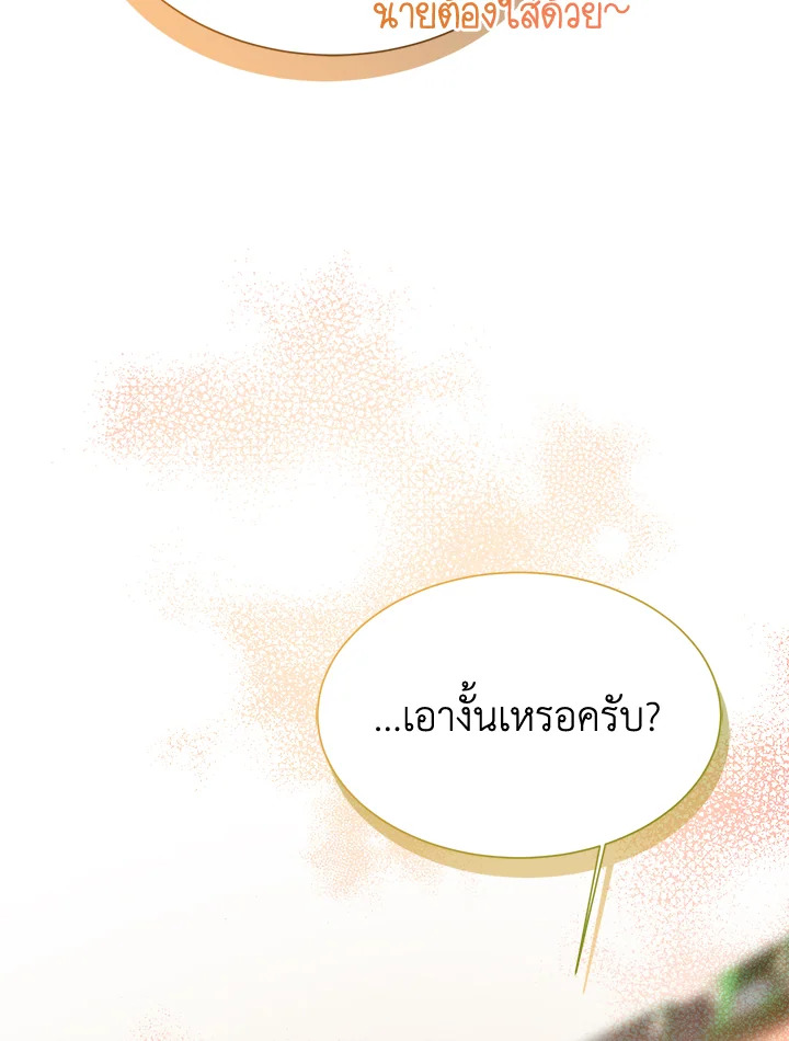 หน้า 145