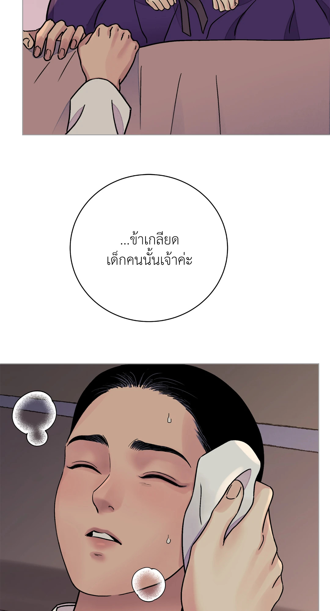 หน้า 48