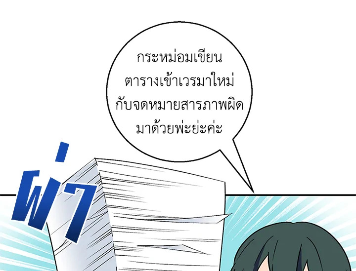 หน้า 110