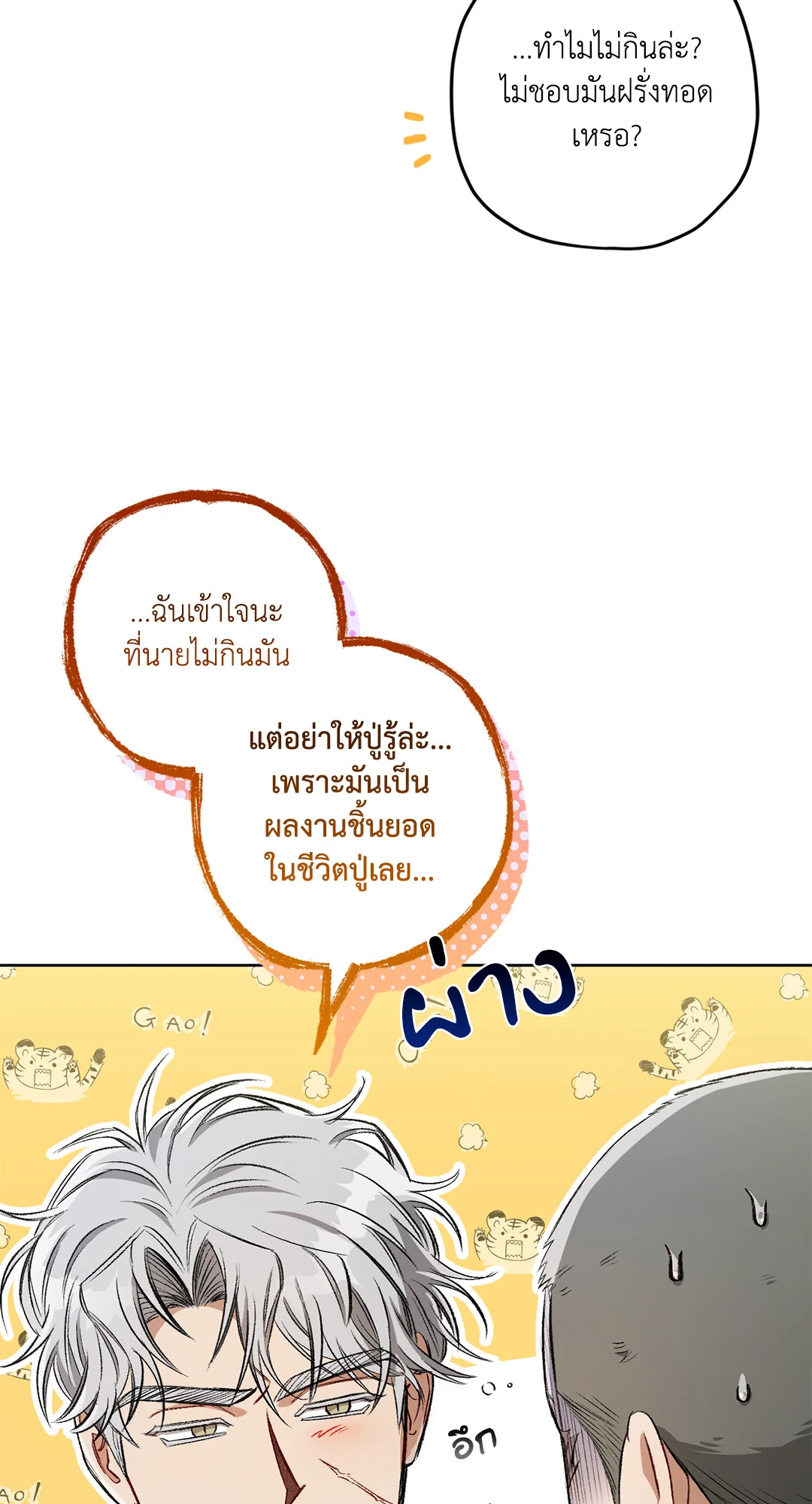 หน้า 33