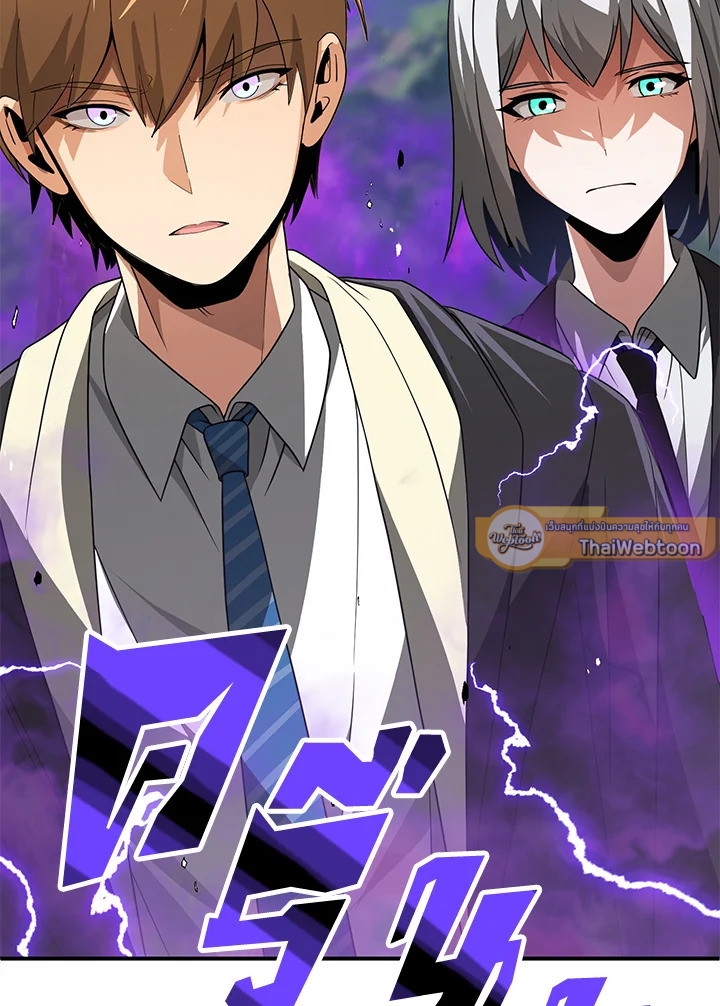 บุตรคนสุดท้องของตระกูลนักเวทชื่อดัง | House Mayton's Youngest ตอนที่ 69 - รูปที่ 2