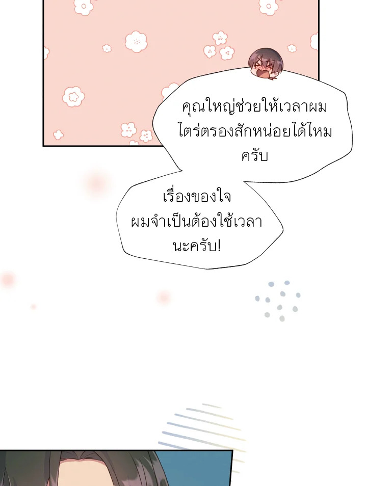 หน้า 85