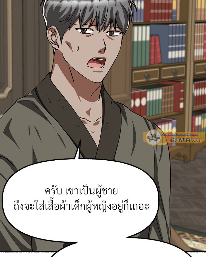 หน้า 69