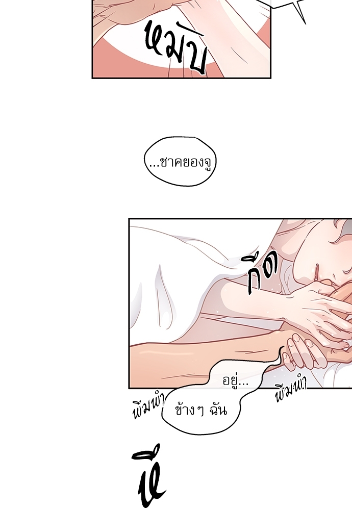 หน้า 44
