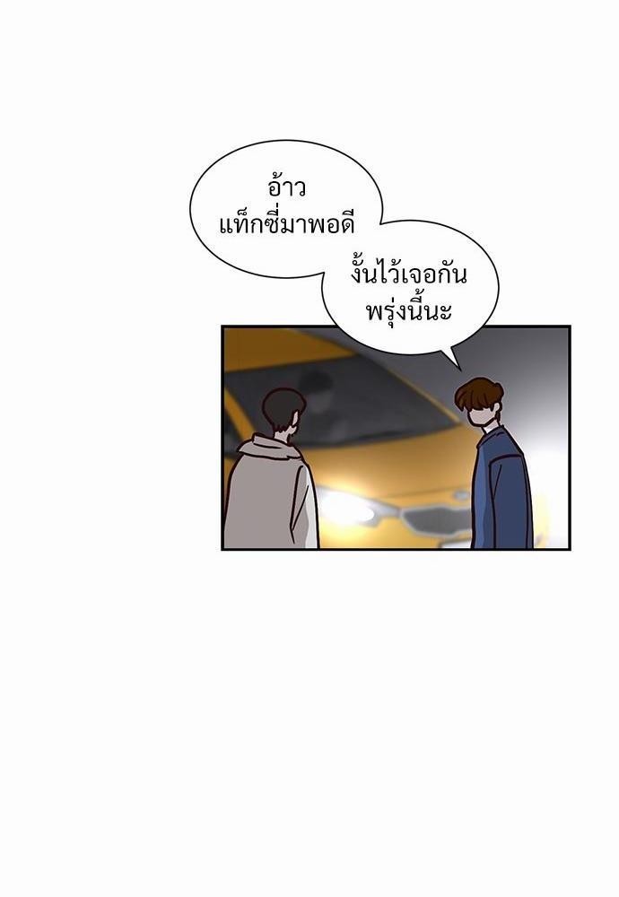 หน้า 68