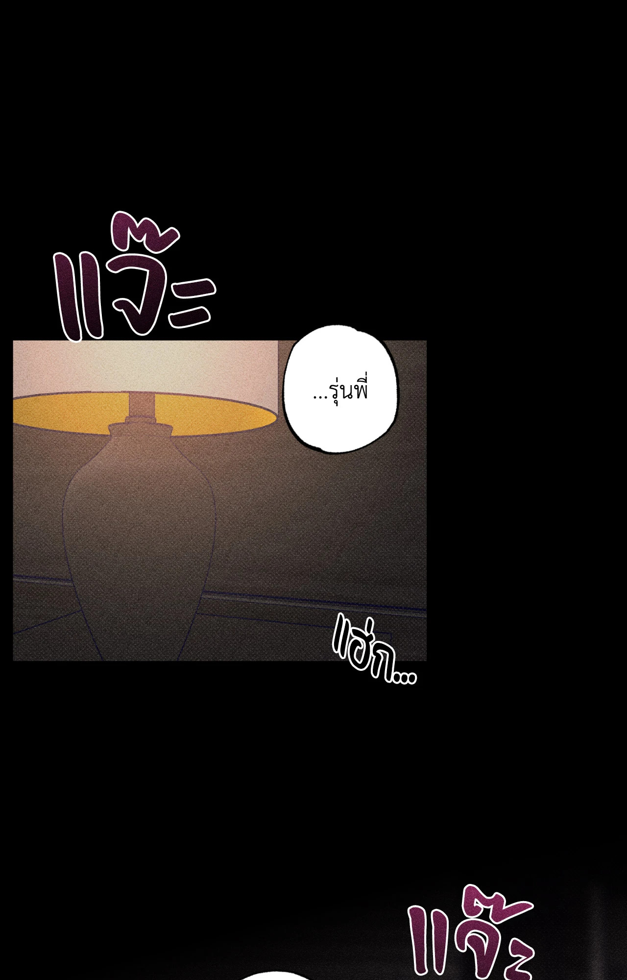 หน้า 70