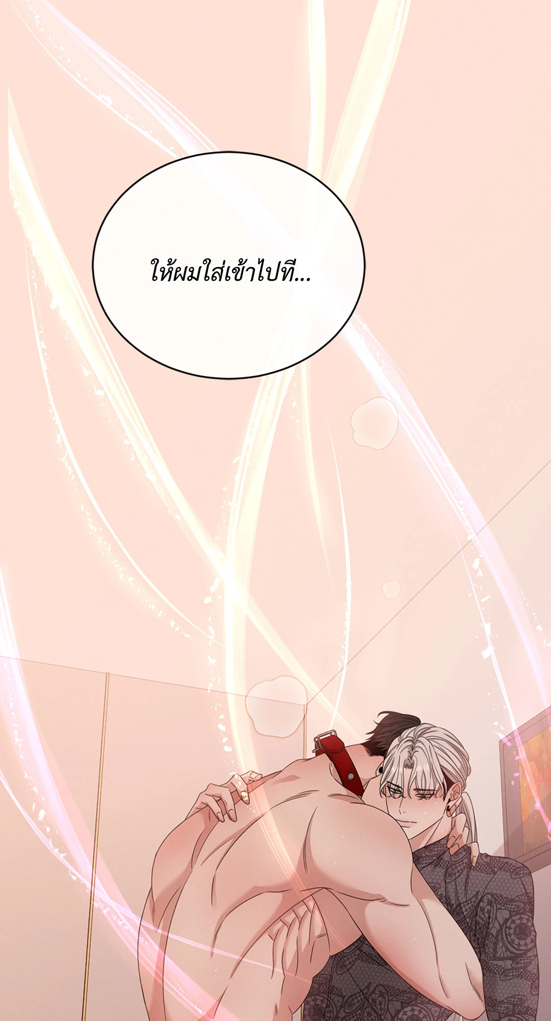 หน้า 79