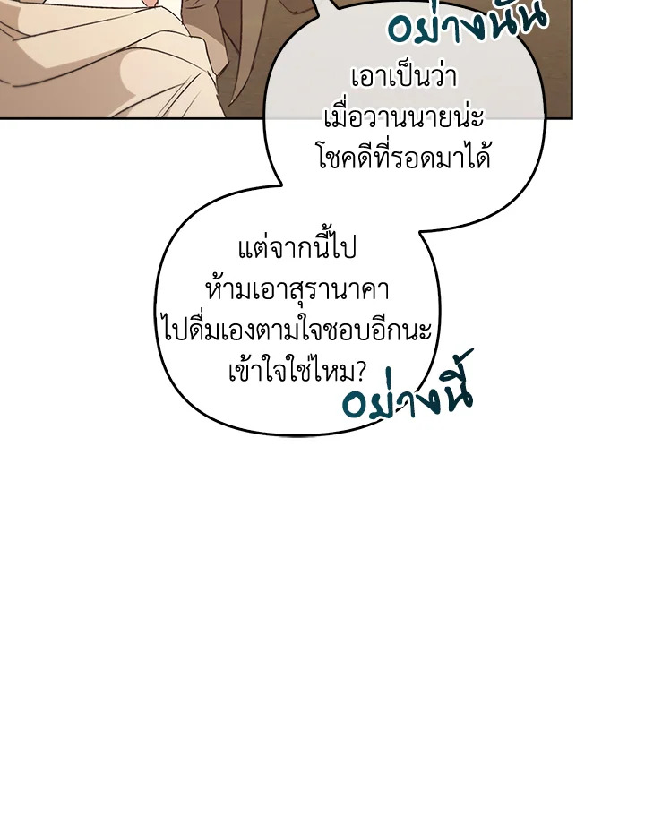 หน้า 106