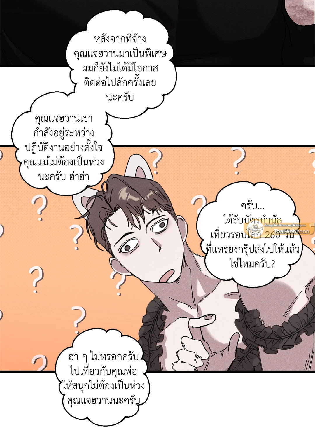 หน้า 30