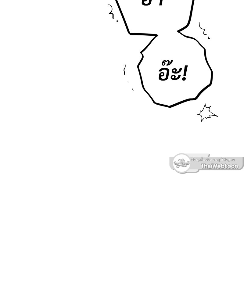 หน้า 113