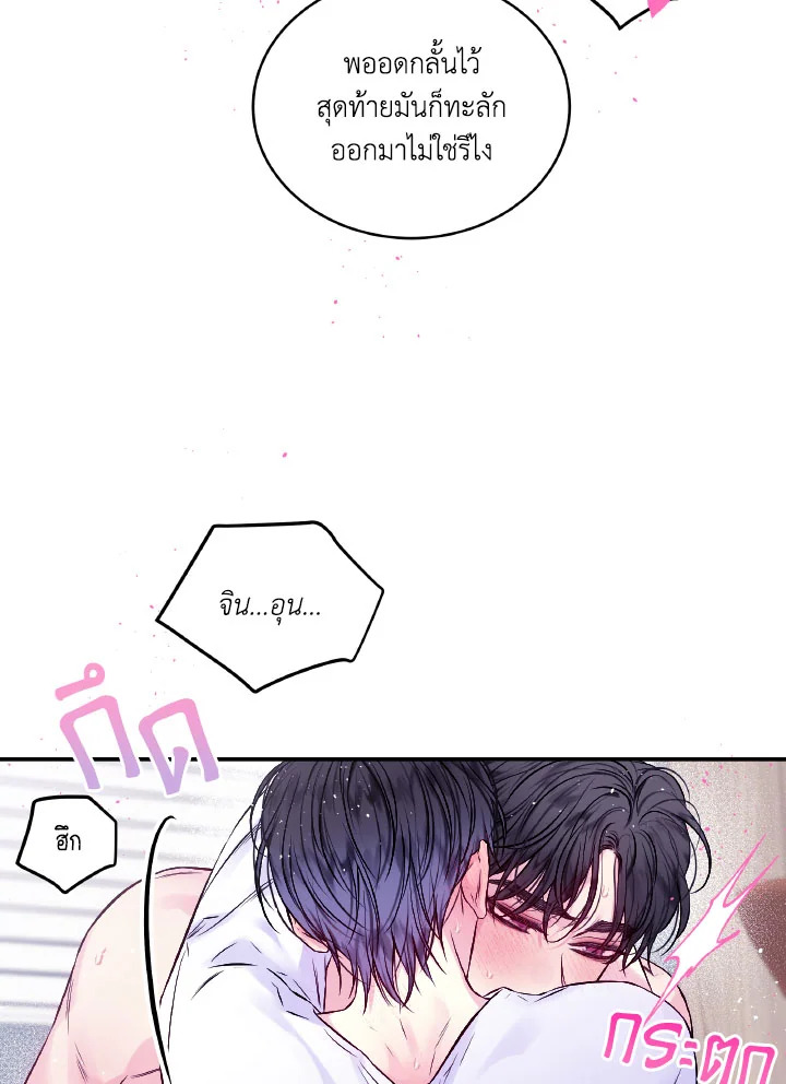 หน้า 36
