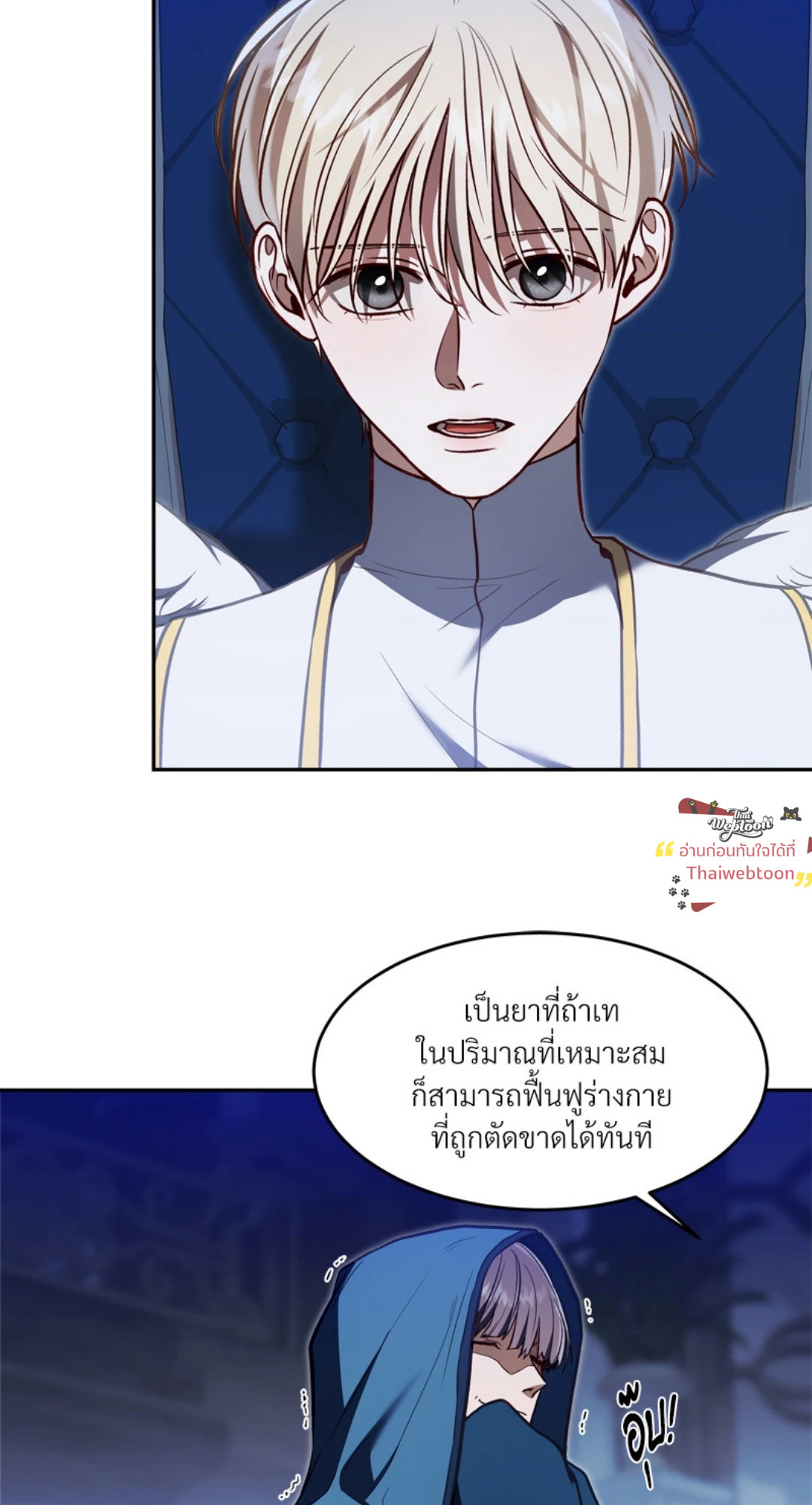 หน้า 32