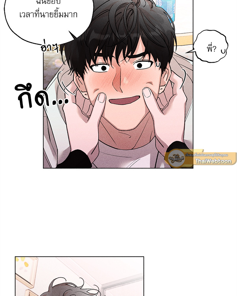 หน้า 70