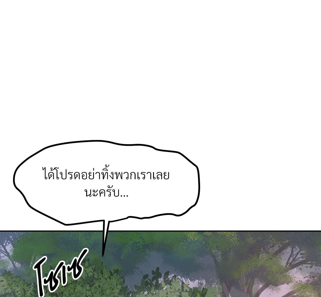 หน้า 133