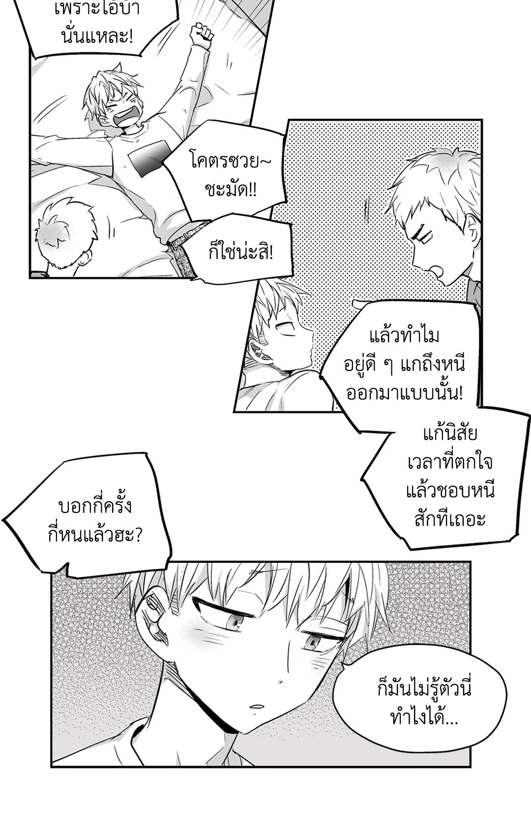 หน้า 15