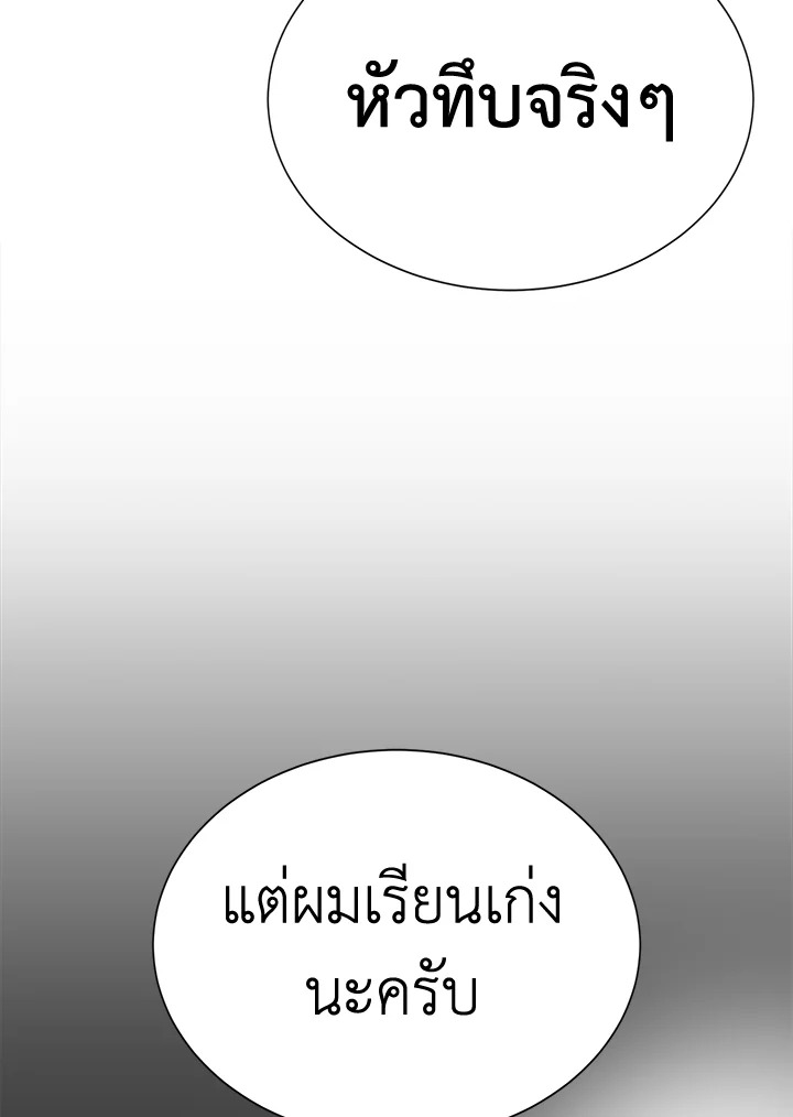 หน้า 92