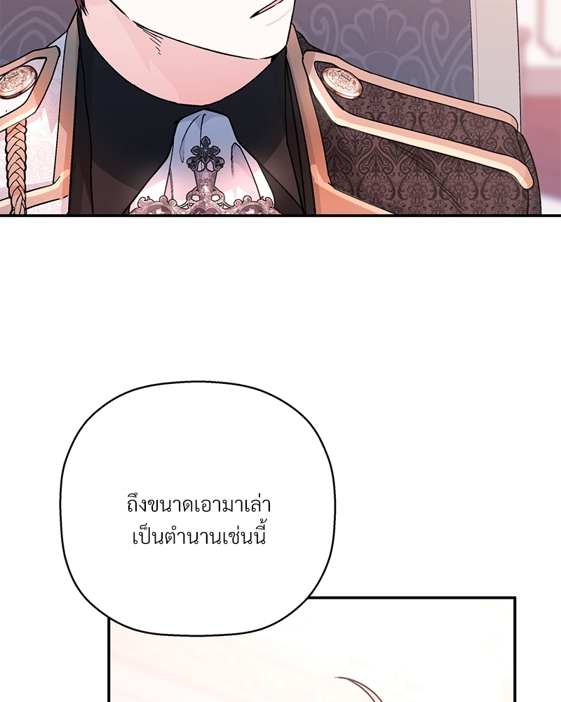 หน้า 112