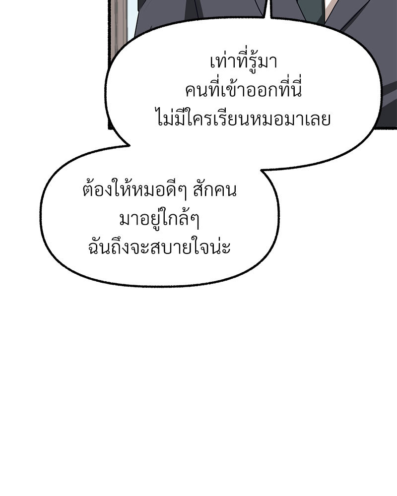 หน้า 139