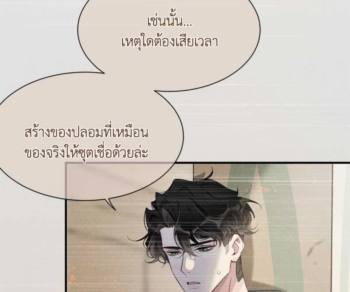 หน้า 124