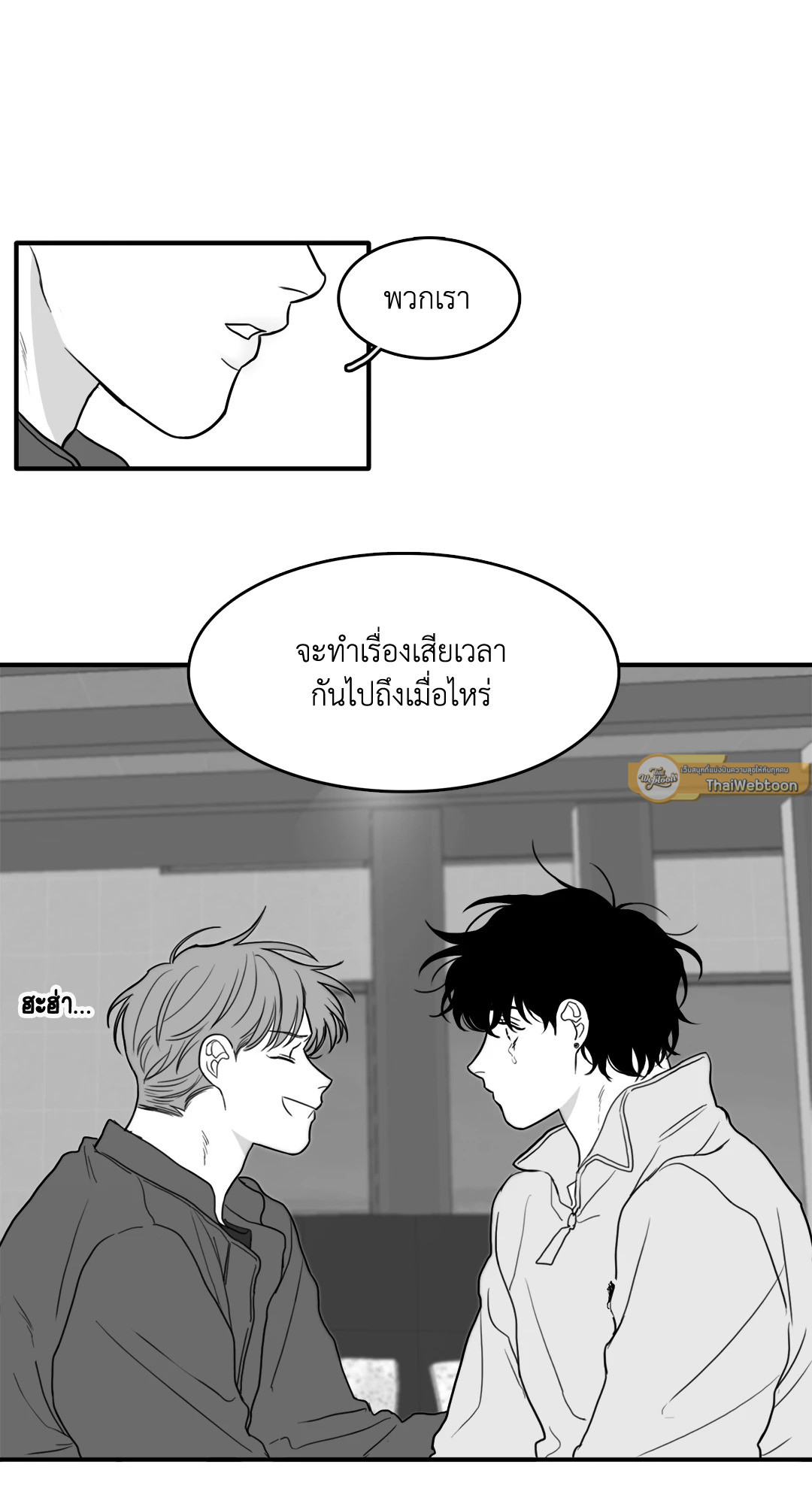 หน้า 19