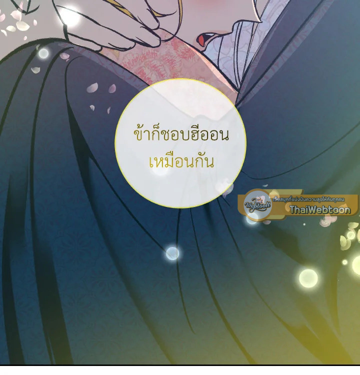 หน้า 102