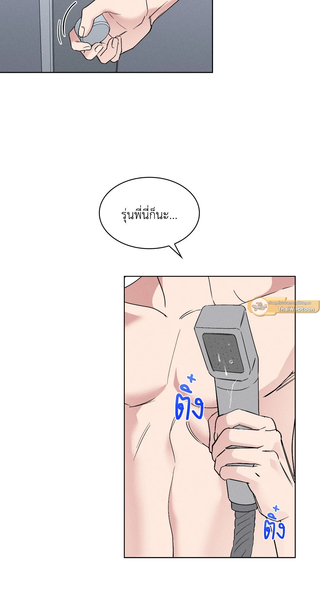 หน้า 47