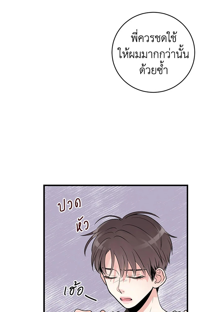 หน้า 99
