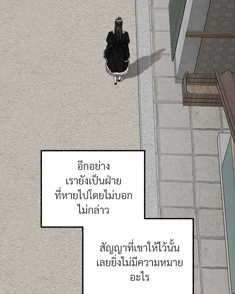 หน้า 90