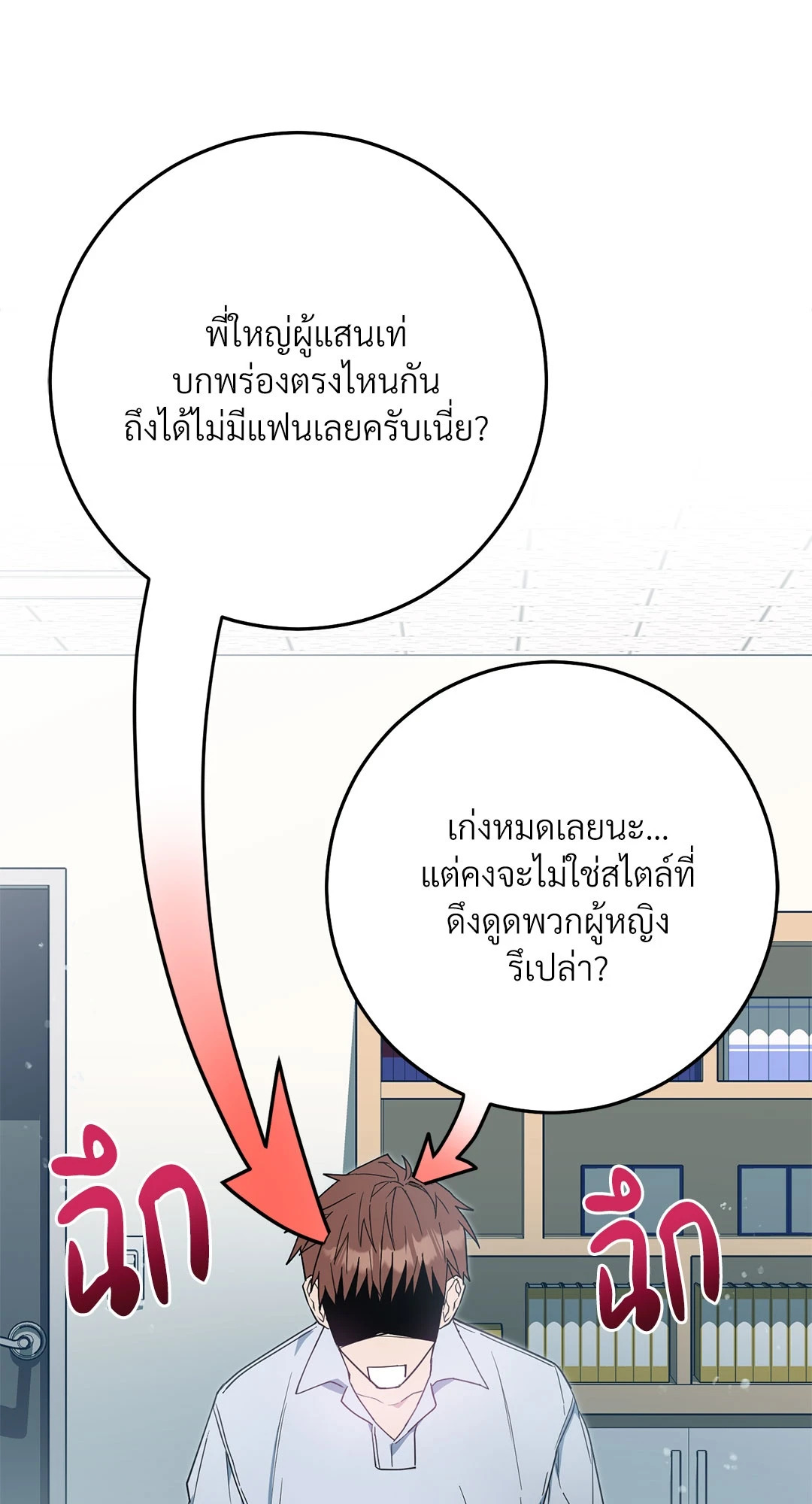 หน้า 101